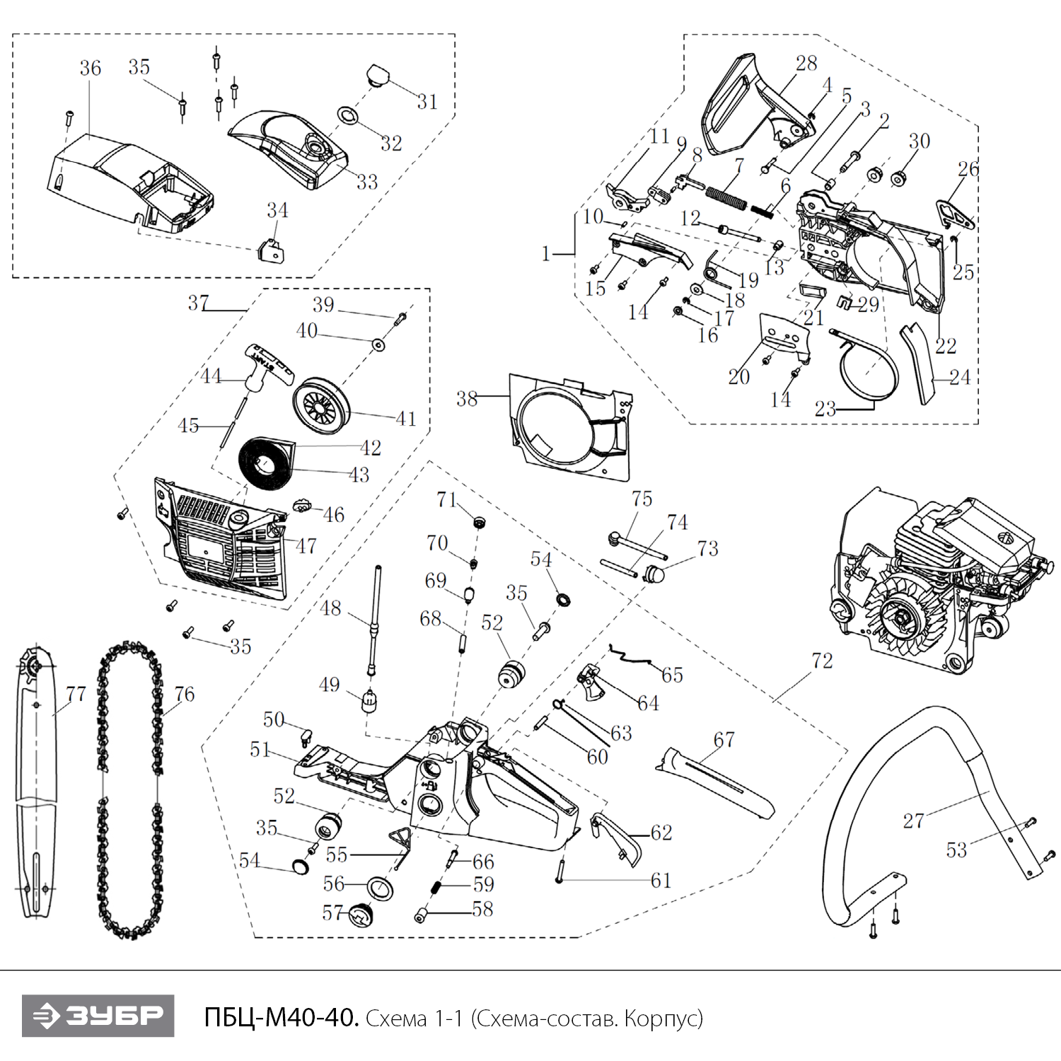 Бензопила ПБЦ-М40-40
