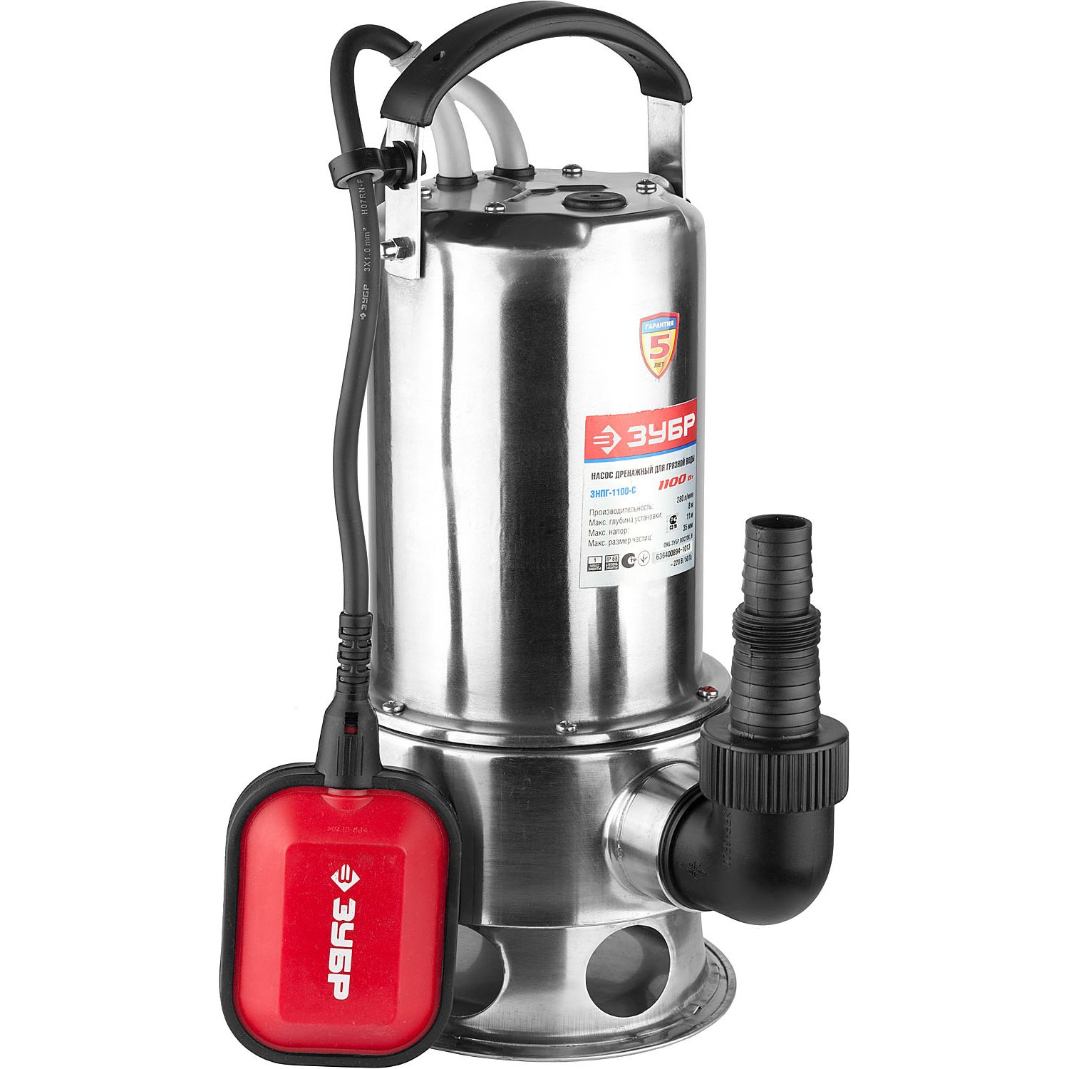 Насос дренажный ЗНПГ-1100-С
