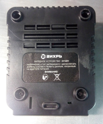 Зарядное устройство (стакан) для ДА-14,4Л-2К KPV