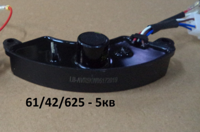 Регулятор напряжения для DY5000LX-6500LX,LDG3600,LDG5000, БГ-11000Э(10) HAY