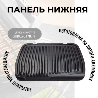 Колба для сухих ТЭНов Thermex Electrolux D-92мм